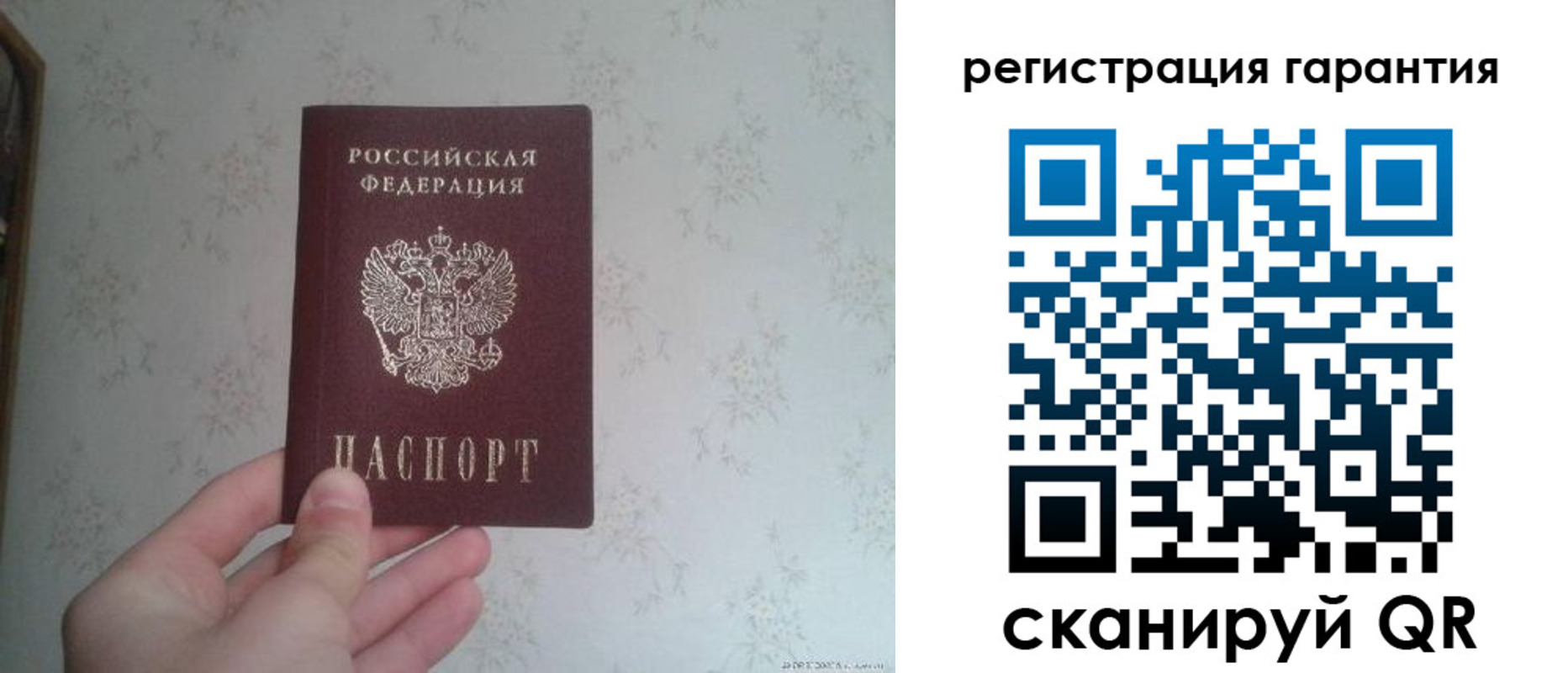 временная регистрация законно в Закаменске